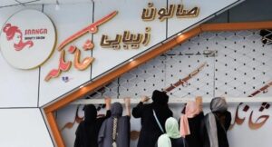 Güzellik salonları kapatıldı. Dükkanlar boşaltıldı. Afganistan’da Taliban yönetiminin güzellik salonlarının