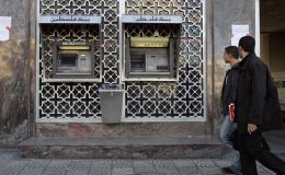 Filistin bankaları “OHAL”e geçti