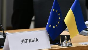 Ukrayna’nın Avrupa Birliği’ne (AB) üyeliği için katılım müzakereleri resmen başlatıldı.